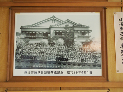 ���a29�N�̋L�O�ʐ^